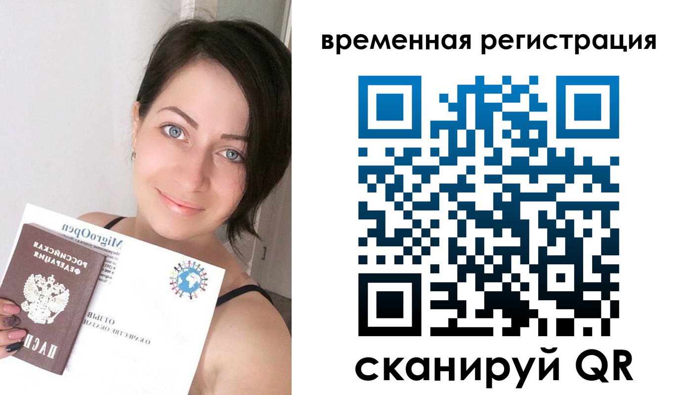 регистрация для школы в Стерлитамаке